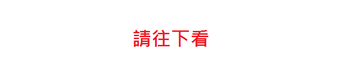 Google評論三步驟