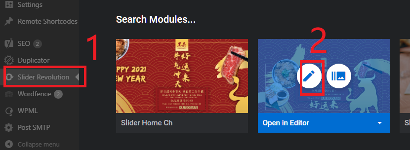 2021 網站教學】Wordpress Woocommerce - 如何更換首頁的幻燈片秀